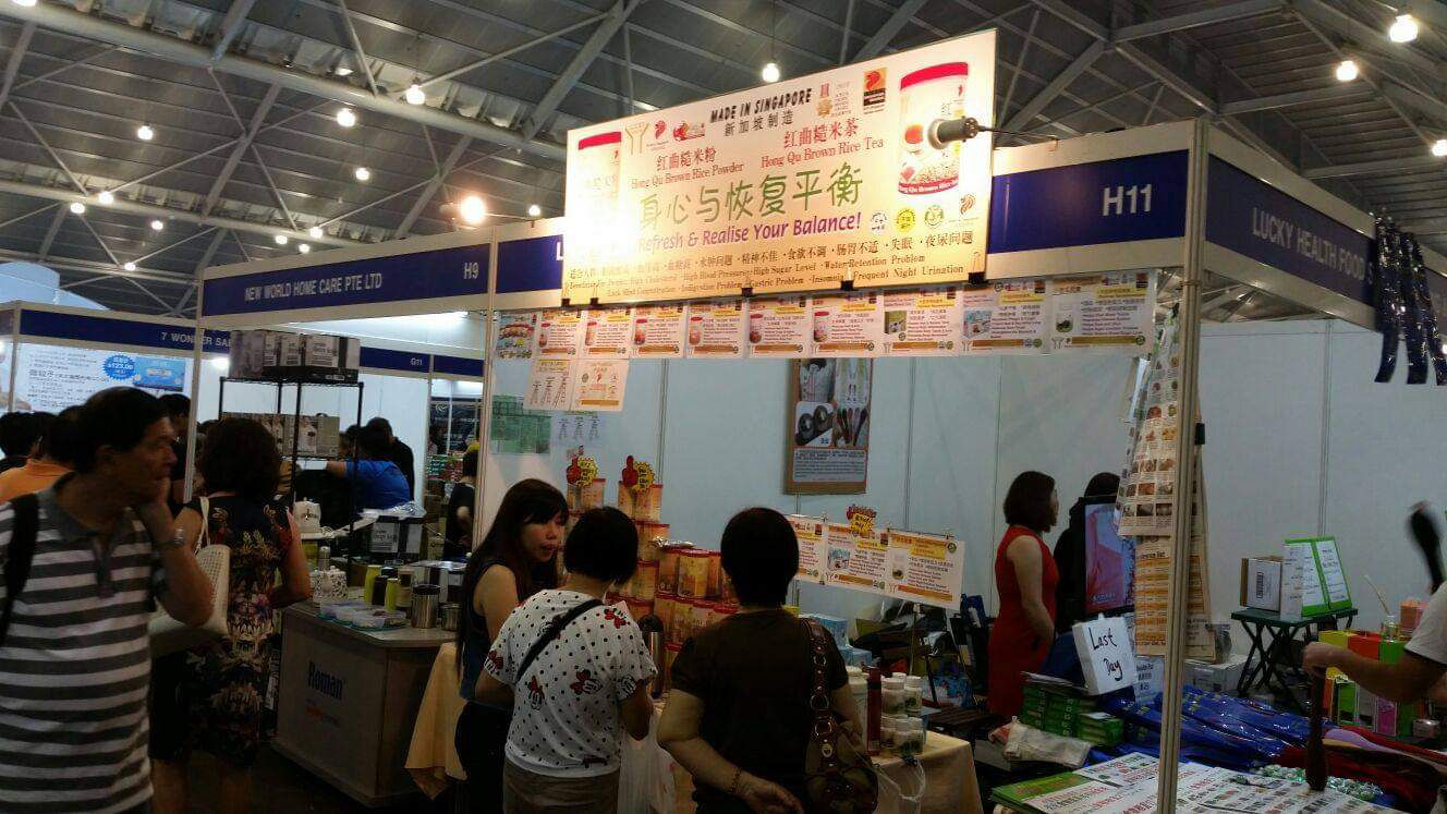 World Food Fair 2016 (At Expo from 8 Sep 2016 to 11 Sep 2016)